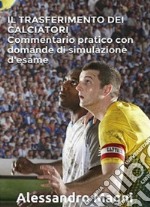 Il trasferimento dei calciatori. E-book. Formato PDF