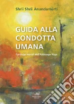 Guida alla Condotta Umana: I principi morali dell’Astaunga Yoga. E-book. Formato EPUB