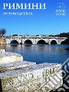 ??????. ????????????. E-book. Formato Mobipocket ebook di Bookstones