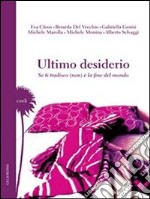 Ultimo desiderio. Se ti tradisco (non) è la fine del mondo. E-book. Formato Mobipocket ebook