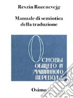 Manuale di semiotica della traduzioneOsnovy obsego i mašinnogo perevoda. E-book. Formato EPUB ebook