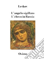 L&apos;angelo sigillato. L&apos;ebreo in Russia (Tradotto)Alcune note sulla questione ebraica. E-book. Formato Mobipocket ebook