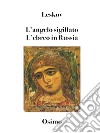 L'angelo sigillato. L'ebreo in Russia (Tradotto)Alcune note sulla questione ebraica. E-book. Formato Mobipocket ebook di Nikolaj Leskov