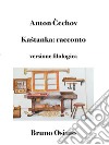 Kaštanka: racconto (Tradotto)versione filologica a cura di Bruno Osimo. E-book. Formato EPUB ebook di Cechov