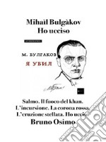 Ho ucciso e altri racconti (Tradotto)Salmo.  Il fuoco del khan. L&apos;incursione. La corona rossa. L&apos;eruzione stellata. Ho ucciso. E-book. Formato EPUB ebook