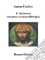 L&apos;arciereo: racconto (tradotto)Versione filologica a cura di Bruno Osimo. E-book. Formato Mobipocket