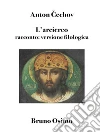 L'arciereo: racconto (tradotto)Versione filologica a cura di Bruno Osimo. E-book. Formato Mobipocket ebook di Anton Cechov