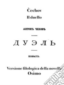 Il duelloNovella. E-book. Formato EPUB ebook di Cechov