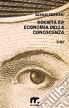 Società ed economia della conoscenza. E-book. Formato EPUB ebook di Sergio Ferrari