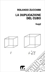 La duplicazione del cubo. E-book. Formato EPUB ebook