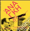 Ananke 69 - Maggio 2013. E-book. Formato PDF ebook