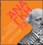 Ananke 73: Settembre 2014. E-book. Formato PDF ebook