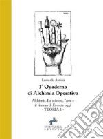 Alchimia. La Scienza, l'Arte e il ritorno di Ermete oggi: 1° quaderno di Alchimia operativa. E-book. Formato EPUB ebook