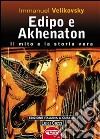 Edipo e Akhenaton. Il mito e la storia vera. E-book. Formato EPUB ebook di Immanuel Velikovsky