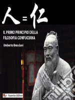 Il primo principio della filosofia confuciana. E-book. Formato Mobipocket ebook