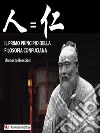 Il primo principio della filosofia confuciana. E-book. Formato Mobipocket ebook