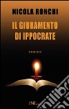 Il giuramento di Ippocrate. E-book. Formato EPUB ebook