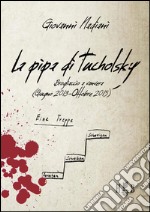 La pipa di Tucholsky: Brogliaccio a vanvera (Giugno 2013-Ottobre 2015). E-book. Formato Mobipocket ebook