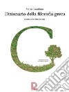 Dizionario della filosofia grecaTermini e nozioni, figure storiche e mitologiche, eventi. Edizione 2016.. E-book. Formato EPUB ebook di Mario Trombino