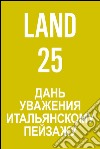 LAND 25 / ???? ???????? ???????????? ???????. E-book. Formato Mobipocket ebook