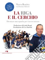 La riga e il cerchio. Diventare una squadra per vincere insieme. E-book. Formato EPUB ebook