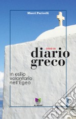 Diario GrecoIn esilio volontario nell'Egeo. E-book. Formato EPUB ebook