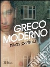 Greco moderno. E-book. Formato EPUB ebook