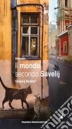 Il mondo secondo Savelij. E-book. Formato EPUB ebook