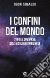 I confini del mondo: Storie e dinamiche dell'iniziazione personale. E-book. Formato EPUB ebook