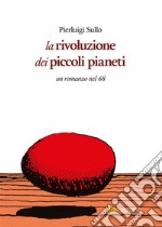 La rivoluzione dei piccoli pianeti: un romanzo nel 68. E-book. Formato EPUB ebook