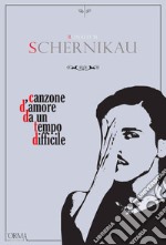 Canzone d'amore da un tempo difficile: Romanzo di una piccola città. E-book. Formato EPUB ebook