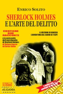 Sherlock Holmes e l'arte del delitto. E-book. Formato EPUB ebook di Enrico Solito