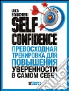 Self confidence. Ediz. russa. E-book. Formato Mobipocket ebook di Luca Stanchieri