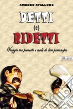 Detti (e) ridetti. E-book. Formato EPUB ebook