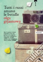 Tutti i russi amano le betulle. E-book. Formato EPUB