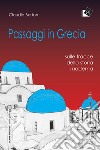 Passaggi in Greciasulle tracce della storia moderna. E-book. Formato Mobipocket ebook