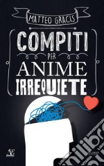 Compiti per anime irrequiete. E-book. Formato EPUB