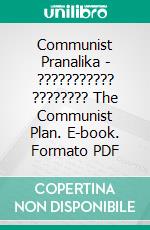 Communist Pranalika | ??????????? ???????? The Communist Plan. E-book. Formato PDF ebook