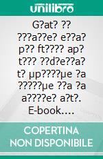 G?at? ?? ???a??e? e??a? p?? ft???? ap? t??? ??d?e??a? t? µp????µe ?a ?????µe ??a ?a a????e? a?t?. E-book. Formato EPUB