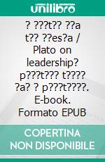 ? ???t?? ??a t?? ??es?a / Plato on leadership? p???t??? t???? ?a? ? p???t????. E-book. Formato EPUB ebook