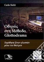 Il metodo Glottodrama: risorse e strumenti. Ediz. greca. E-book. Formato PDF ebook