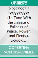 ? ???????? ? ??????????? (In Tune With the Infinite or Fullness of Peace, Power, and Plenty). E-book. Formato Mobipocket ebook di ????? ????? ?????