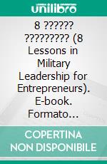 8 ?????? ????????? (8 Lessons in Military Leadership for Entrepreneurs). E-book. Formato Mobipocket ebook di ?????? ????????