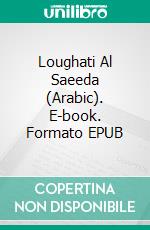 Loughati Al Saeeda (Arabic). E-book. Formato EPUB ebook