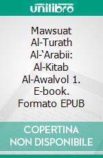 Mawsuat Al-Turath Al-‘Arabii: Al-Kitab Al-Awalvol 1. E-book. Formato EPUB ebook