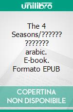 The 4 Seasons/?????? ??????? arabic. E-book. Formato EPUB ebook