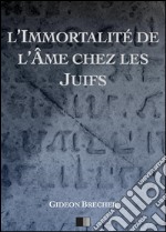 L'immortalité de l'âme chez les Juifs. E-book. Formato EPUB ebook