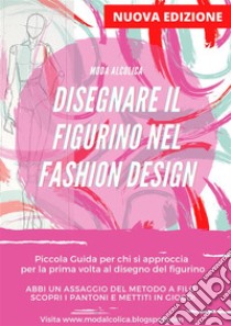 Disegnare il figurino nel Fashion Design. E-book. Formato PDF ebook di Moda Alcolica