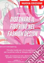 Disegnare il figurino nel Fashion Design. E-book. Formato PDF