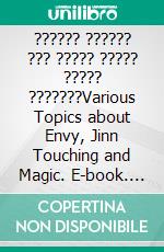 ?????? ?????? ??? ????? ????? ????? ???????Various Topics about Envy, Jinn Touching and Magic. E-book. Formato PDF ebook